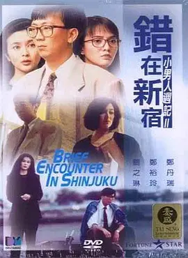 一本久道久久综合中文字幕